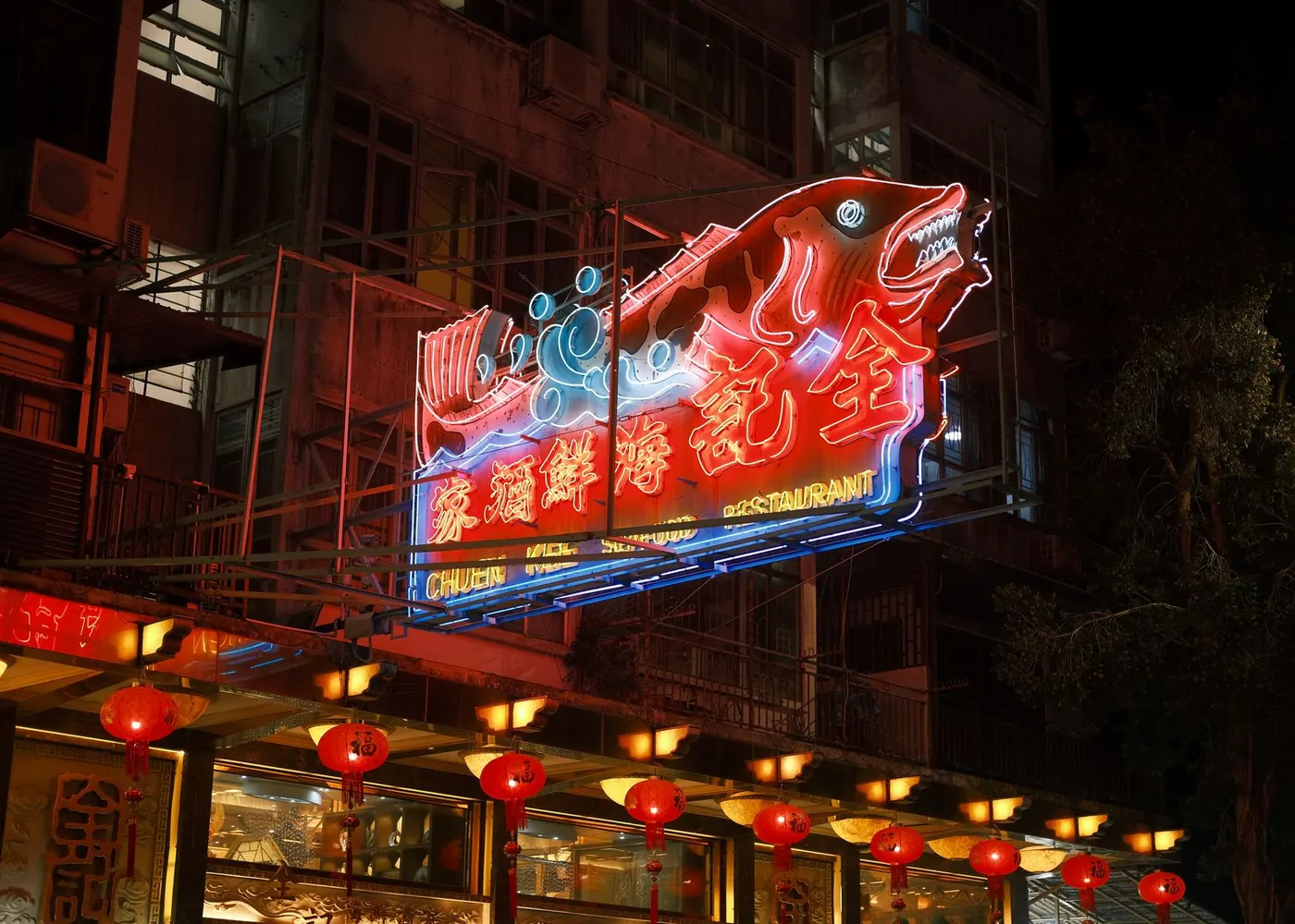 Neon sign, Tokyo Nights. Roffa Bites.